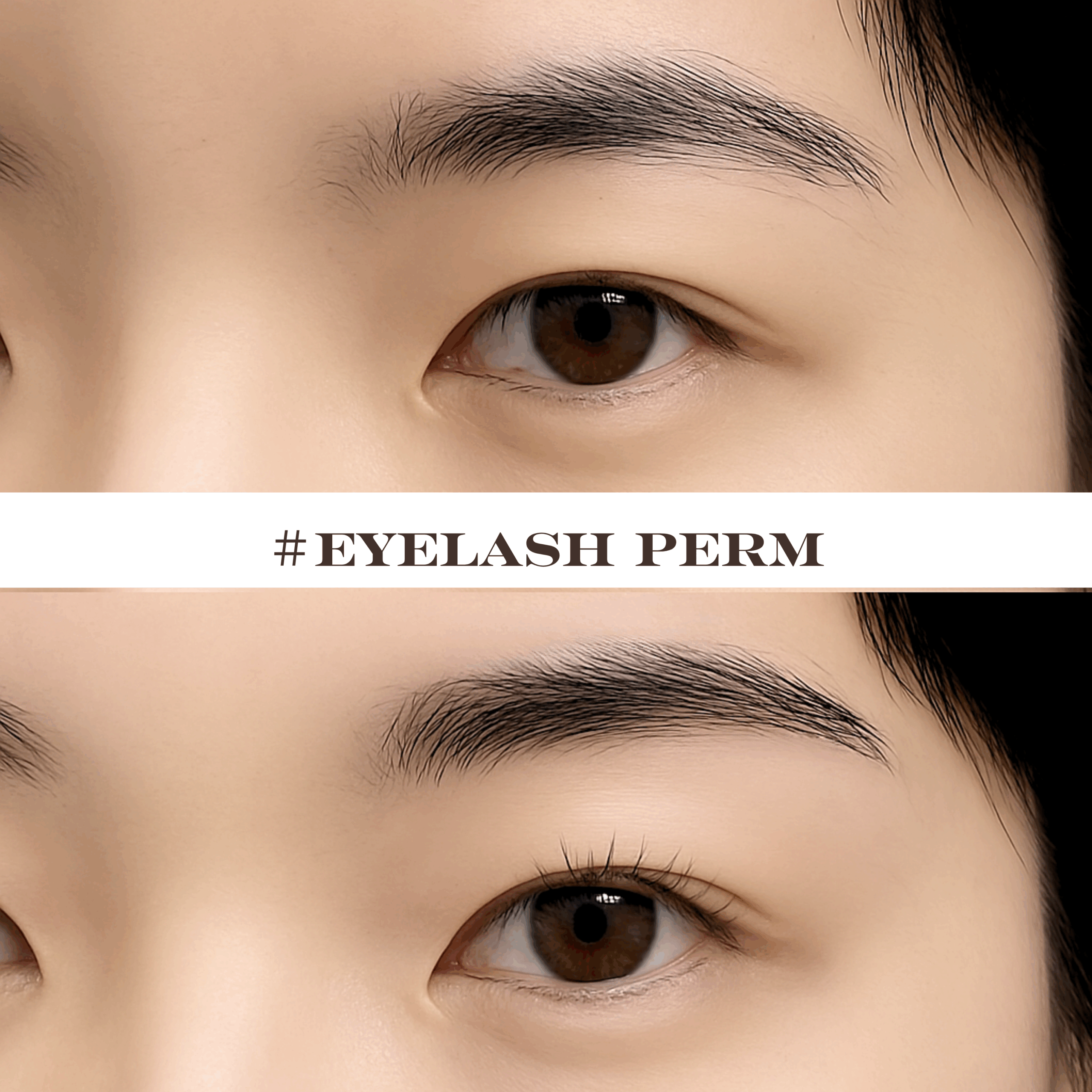 まつ毛パーマ施術例
